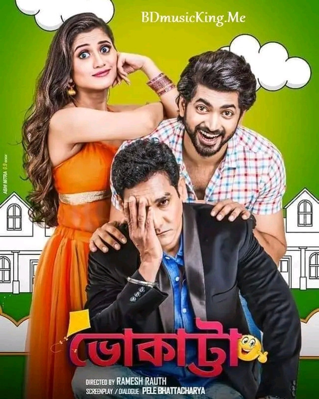 Bhokatta (2019)