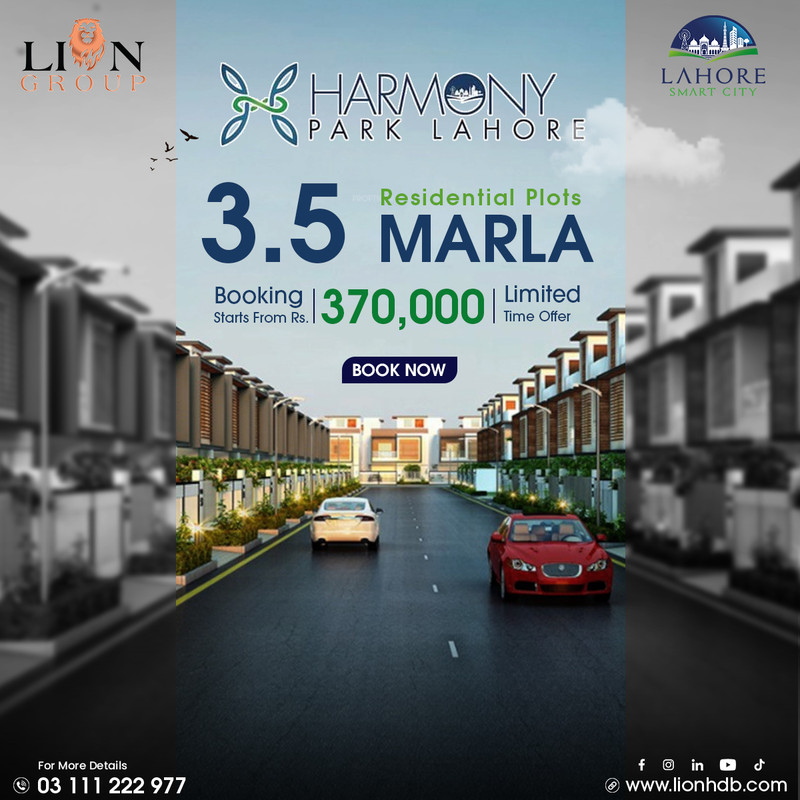 Invest in the Future of Lahore (2)