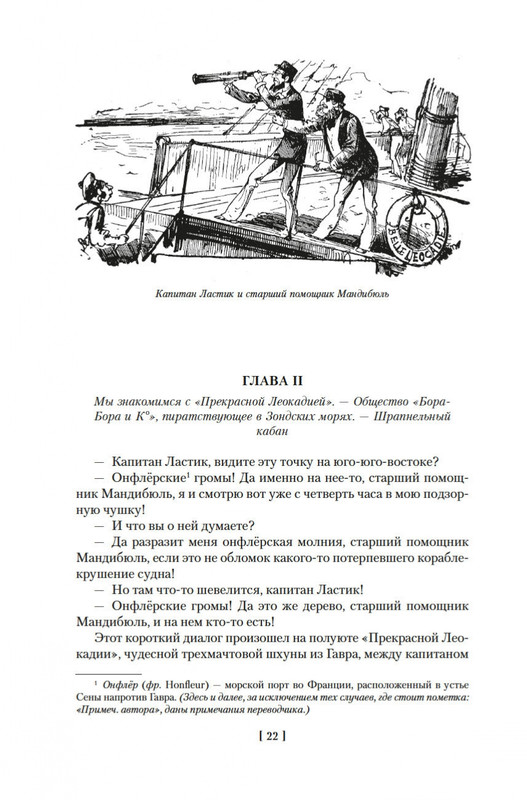 2-page-0019