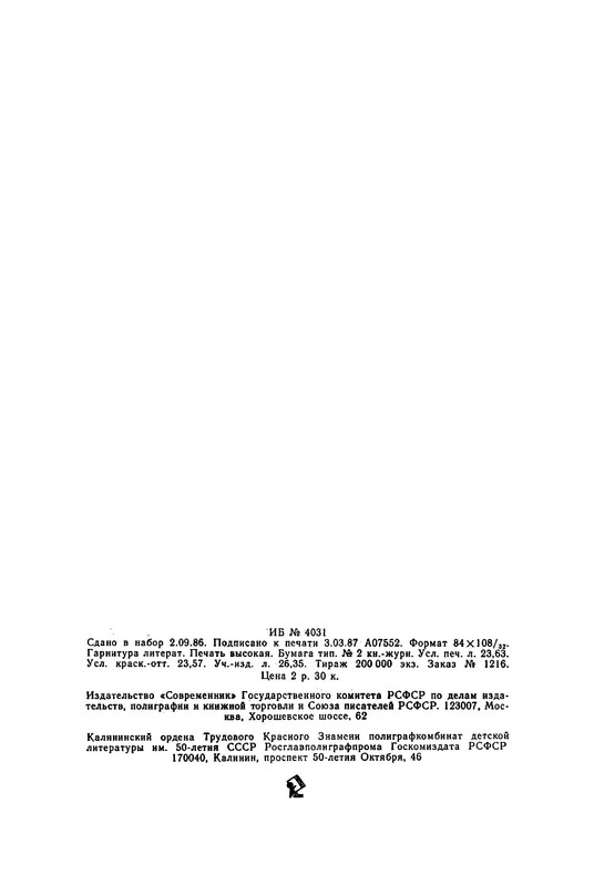 p0034