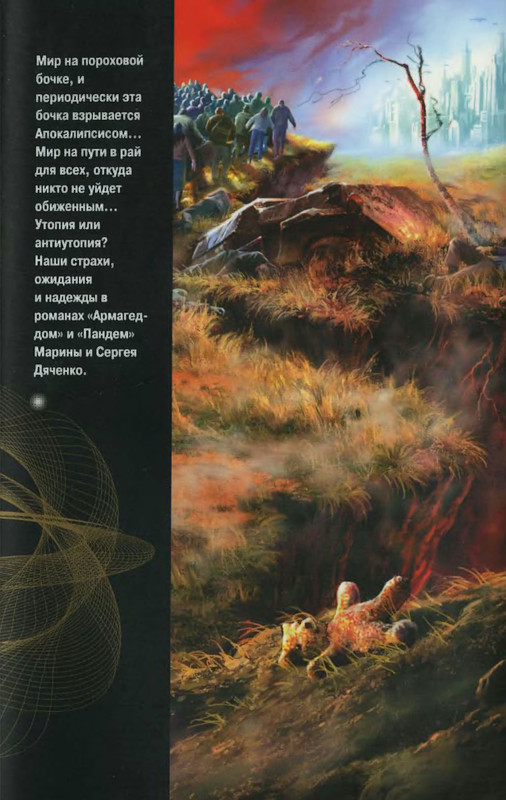 2-p0701