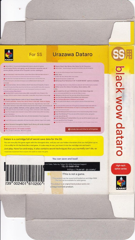 acc SATURN carte memoire KARAT boite (2) [T-Eng v0.1]