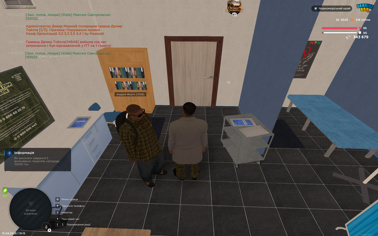 UKRAINE GTA 15 09 2026 19 15 38
