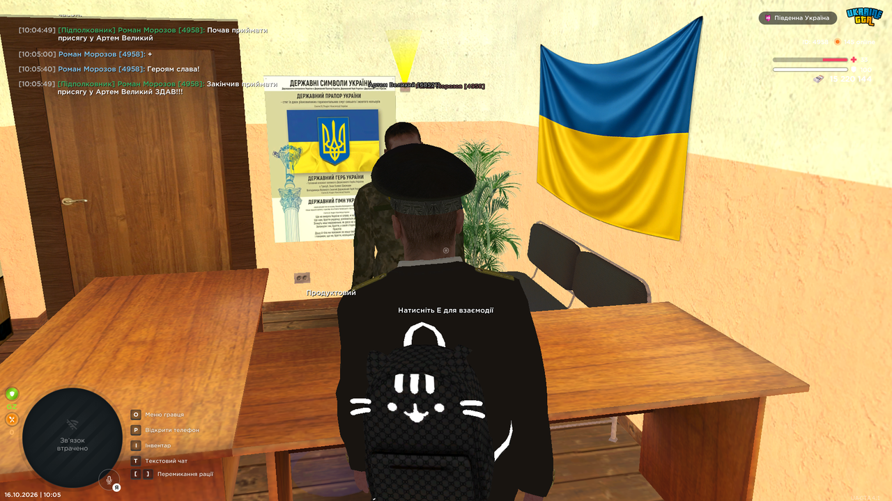 UKRAINE GTA 16 10 2026 10 05 51