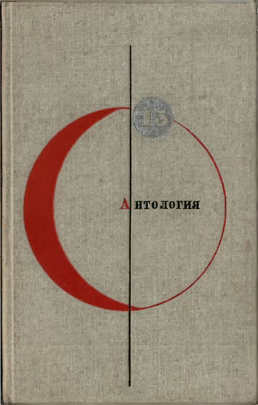 p0001