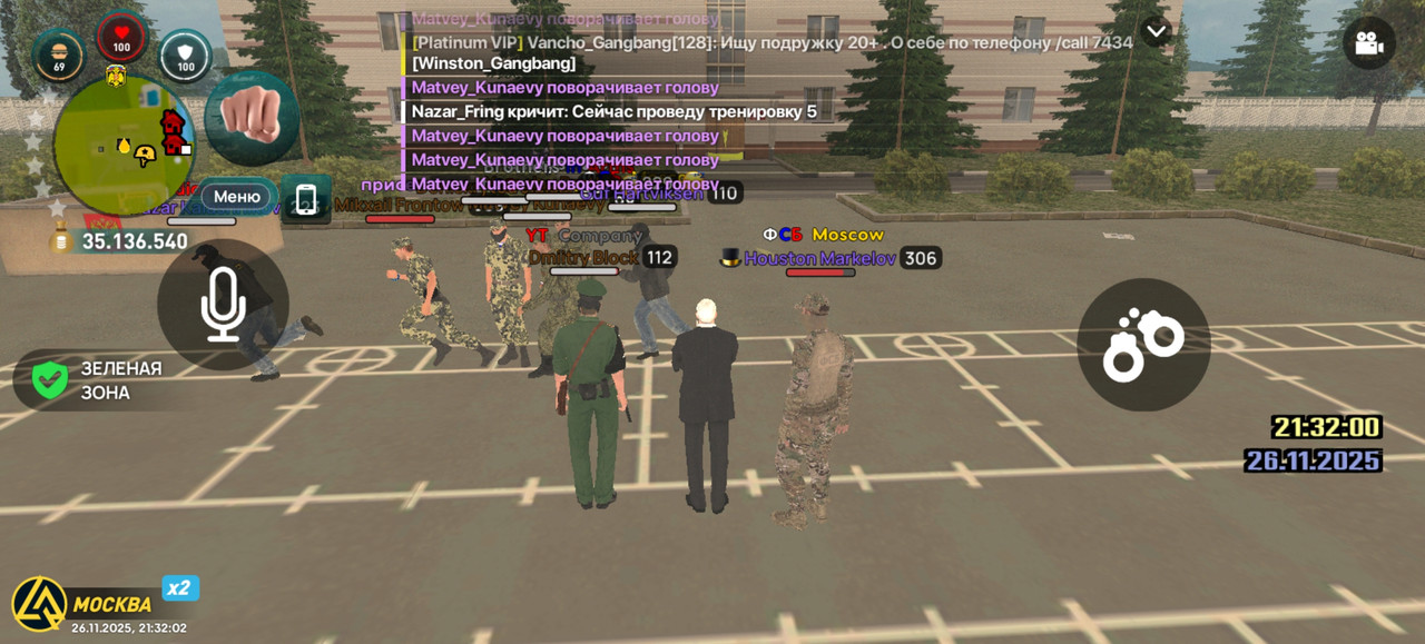 Screenshot 20251126 213202 com liverussia cr