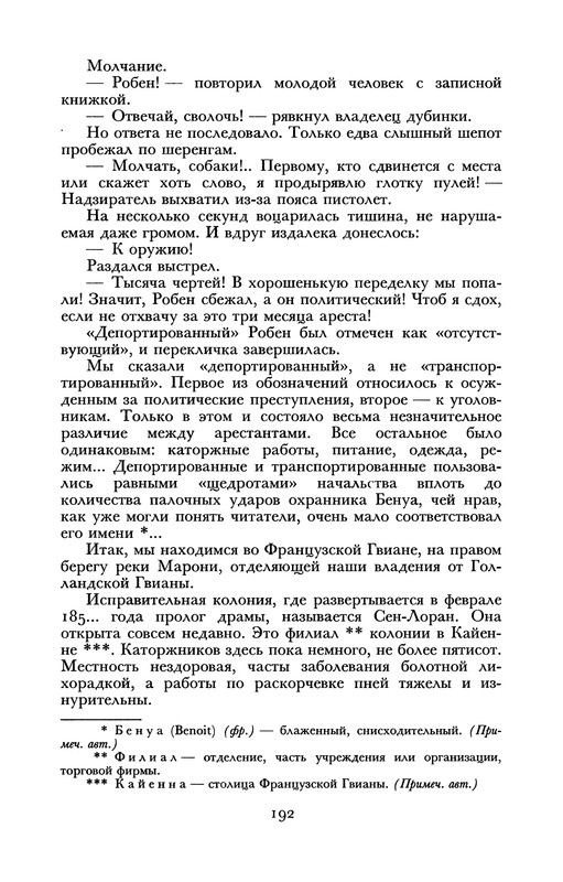p0204