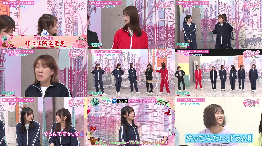 250717-Sakura-t-S01-E111 【バラエティ番組】250717 サクラミーツ (Sakura Meets) ep111