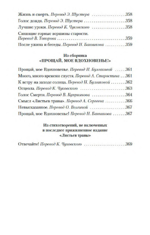 p0031