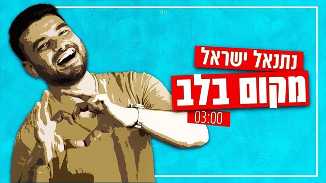 תמונה