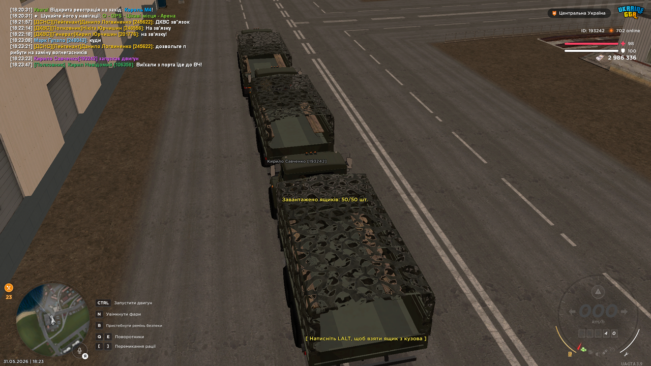 UKRAINE GTA 31 05 2026 18 23 48