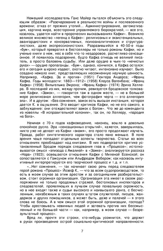 p0010
