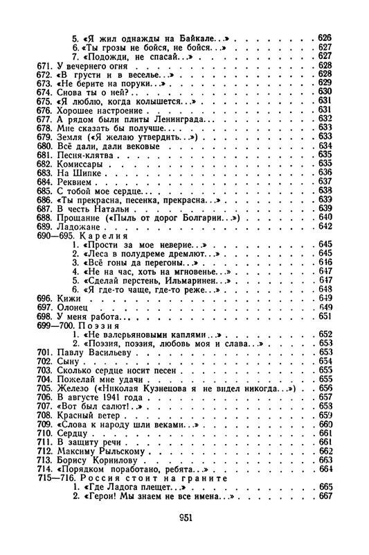 p0958