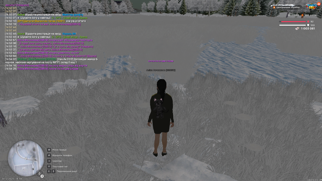 mta screen 2025 12 30 14 54 30