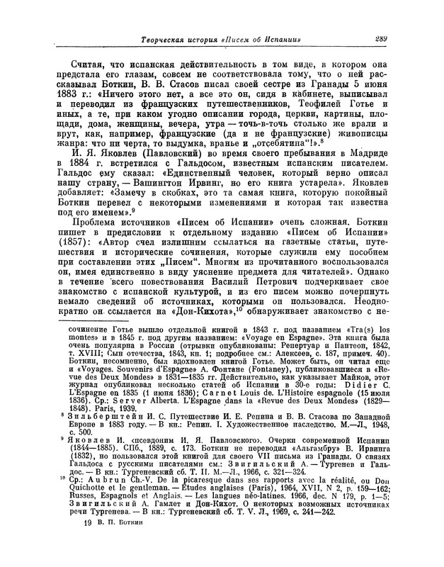 p0308