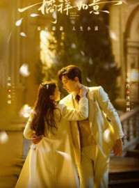 Thiếu Nữ Chiến Đấu Với Số Phận