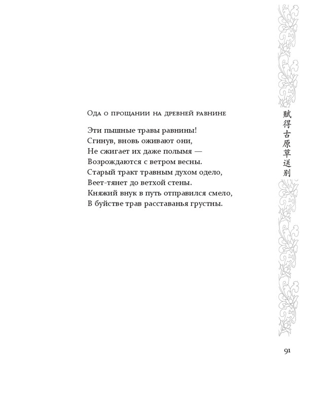 1-page-0049