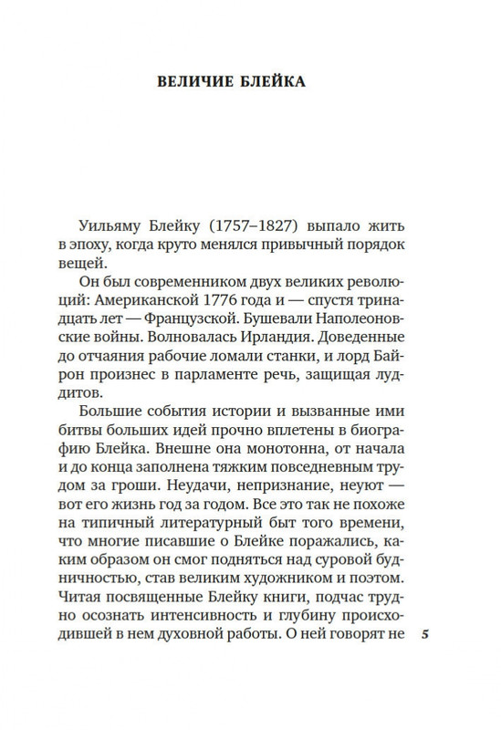 2-page-0003