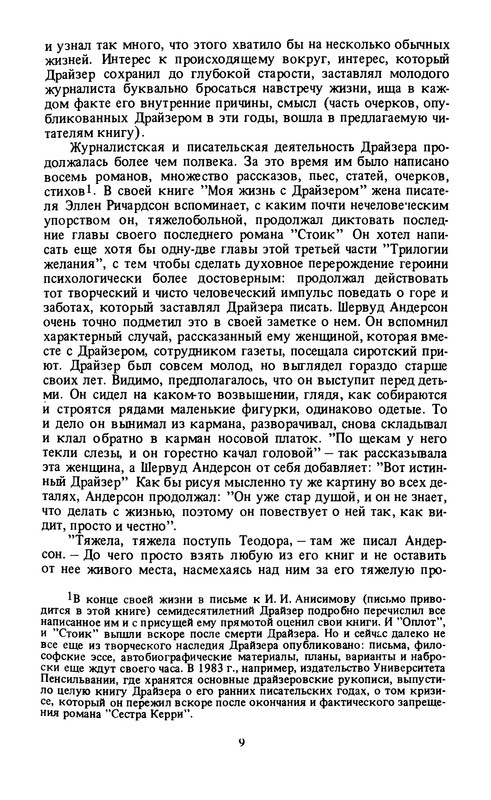 p0010