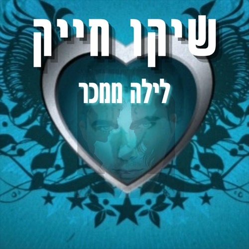 תמונה