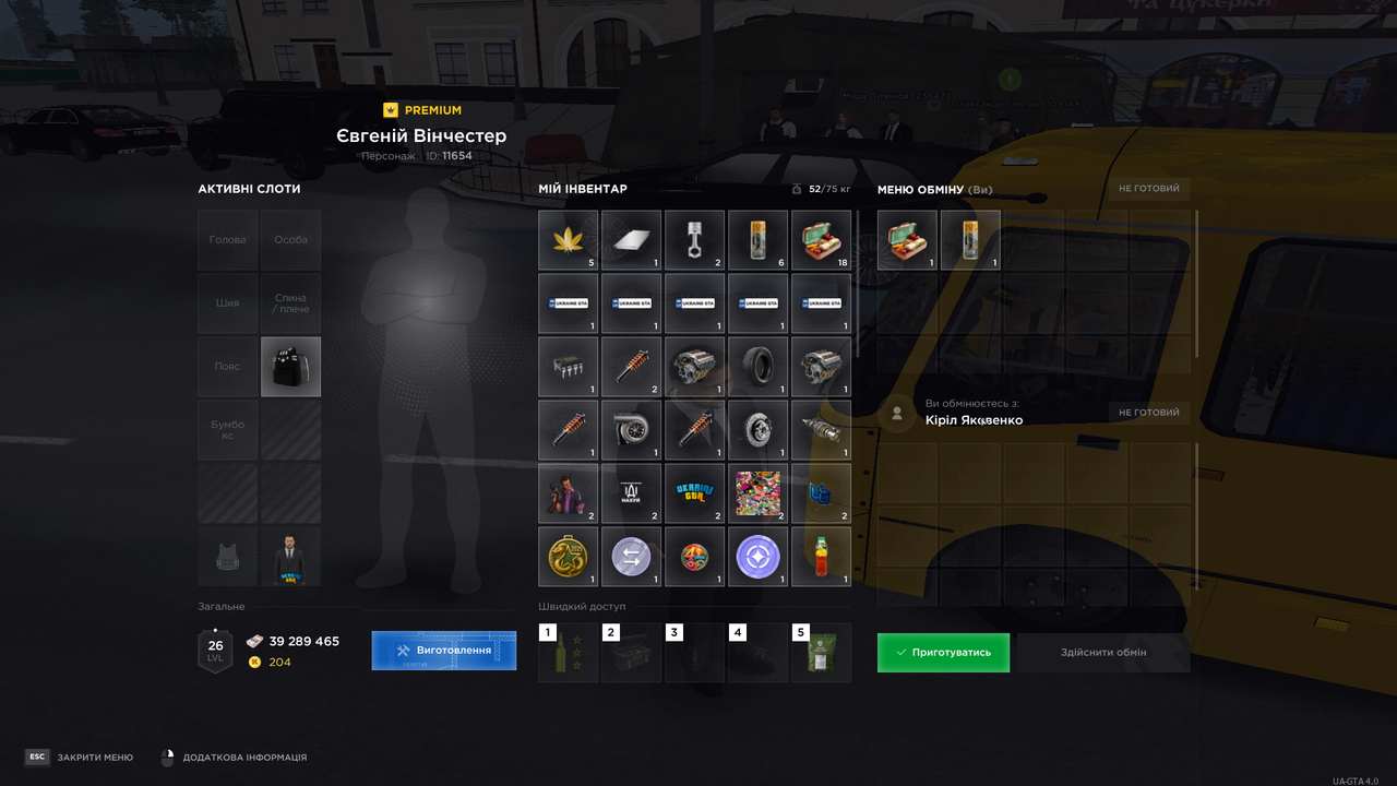 UKRAINE GTA 27 08 2026 12 42 43