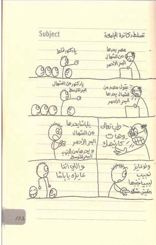 Screenshot 20251218 204118 Drive