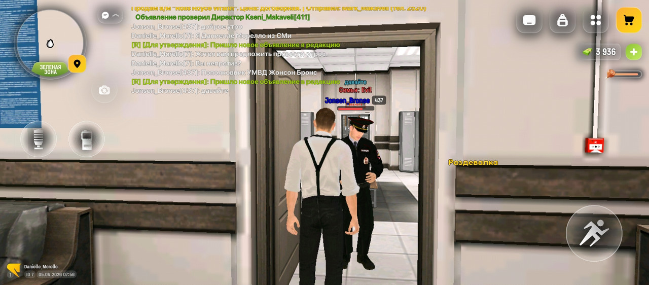 Screenshot 2026 04 05 07 56 32 384 com russia game