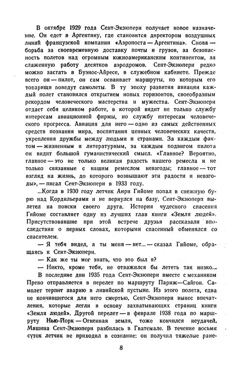 p0010