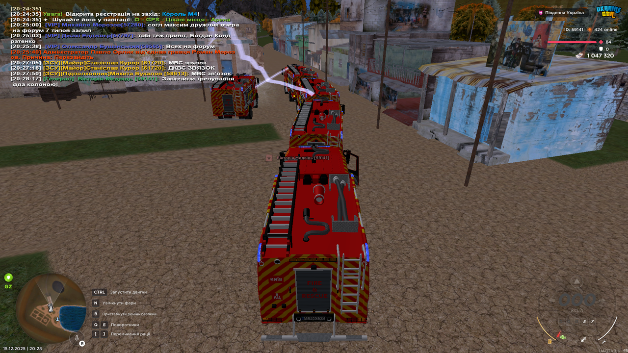 Знімок екрана (2541)