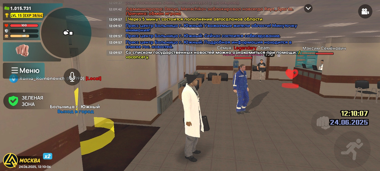 Screenshot_2025-06-24-12-10-07-535_com.liverussia.cr