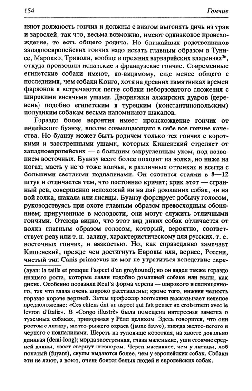 p0154