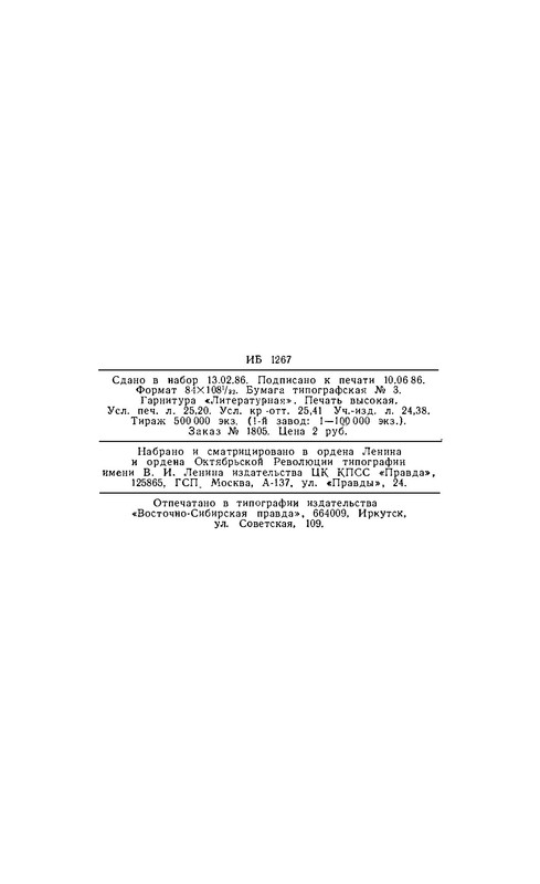 p0024