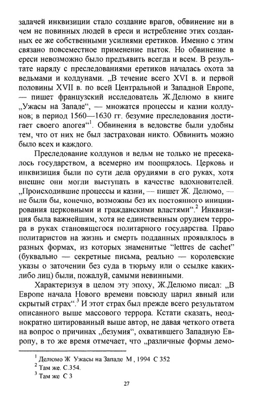 2011-page-0028