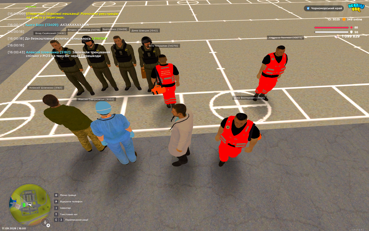 UKRAINE GTA 17 09 2026 16 00 51