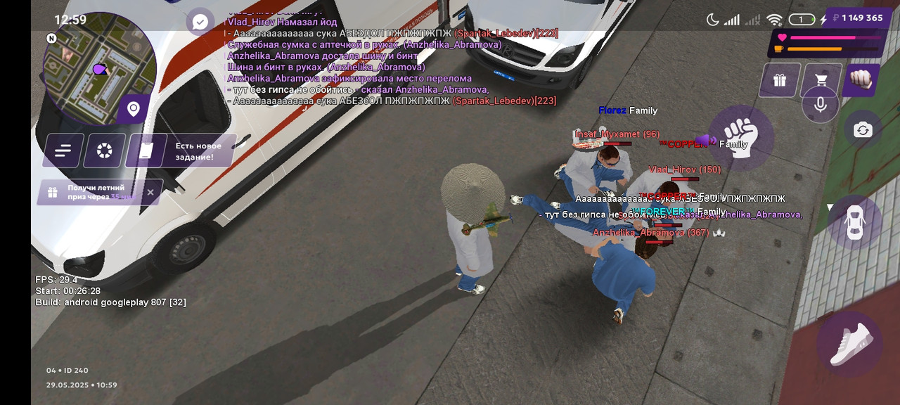 Screenshot_2025-05-29-12-59-13-300_com.jekmant.matrplauncher