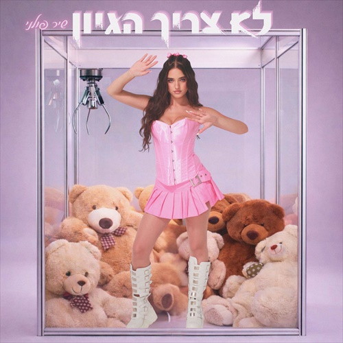 תמונה