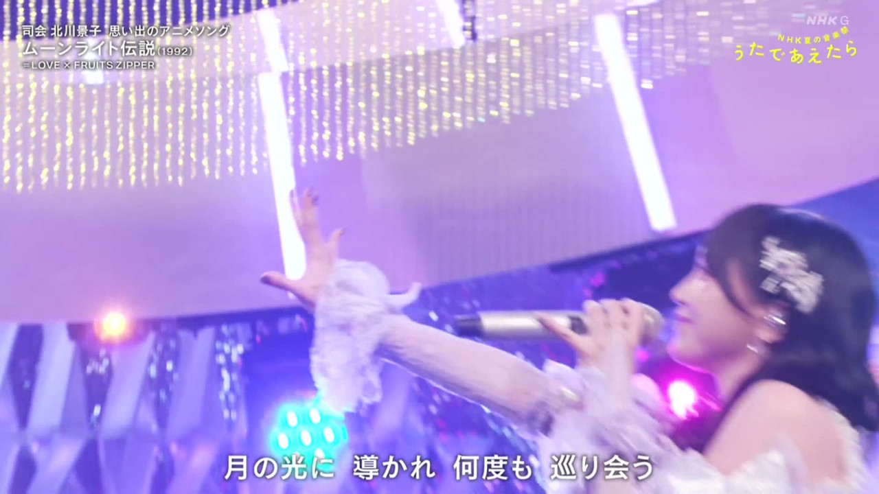 バラエティ番組 | 260815 NHK Natsu no Ongakusai Uta de Aetara 2026 (Ikuta Erika)