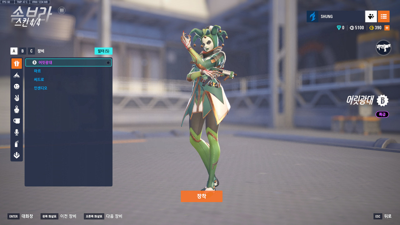 ScreenShot_25-10-21_16-43-09-000