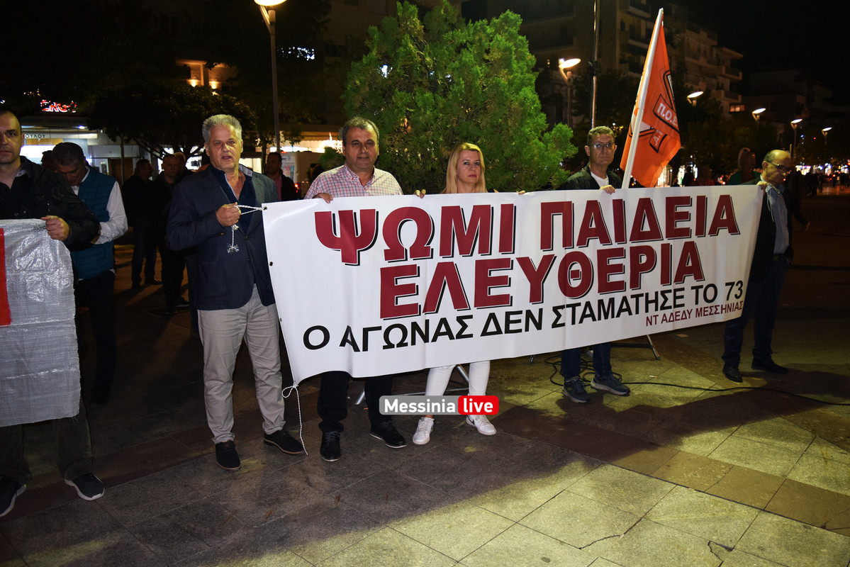 ΠΑΜΕ αδεδυDSC_1159