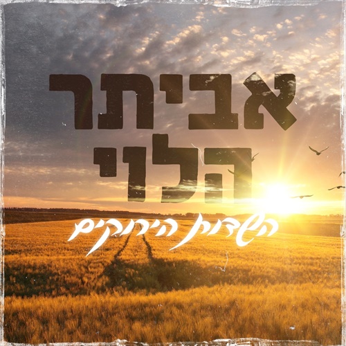 תמונה