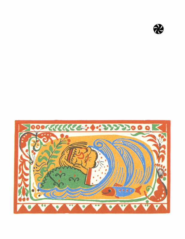 1979-page-0130
