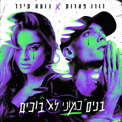 תמונה