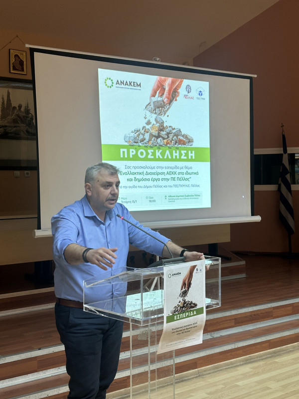 ΠΑΡΟΥΤΟΓΛΟΥ