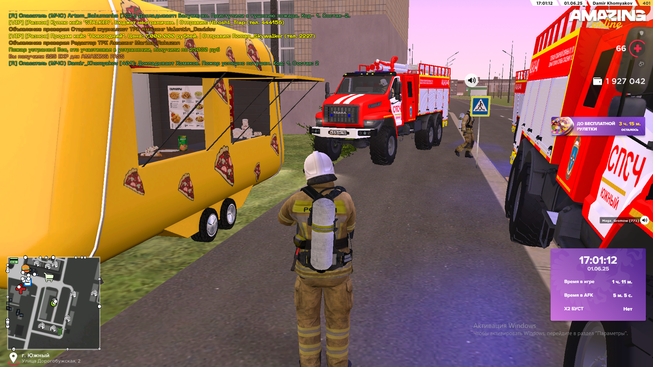 Снимок экрана (2074)