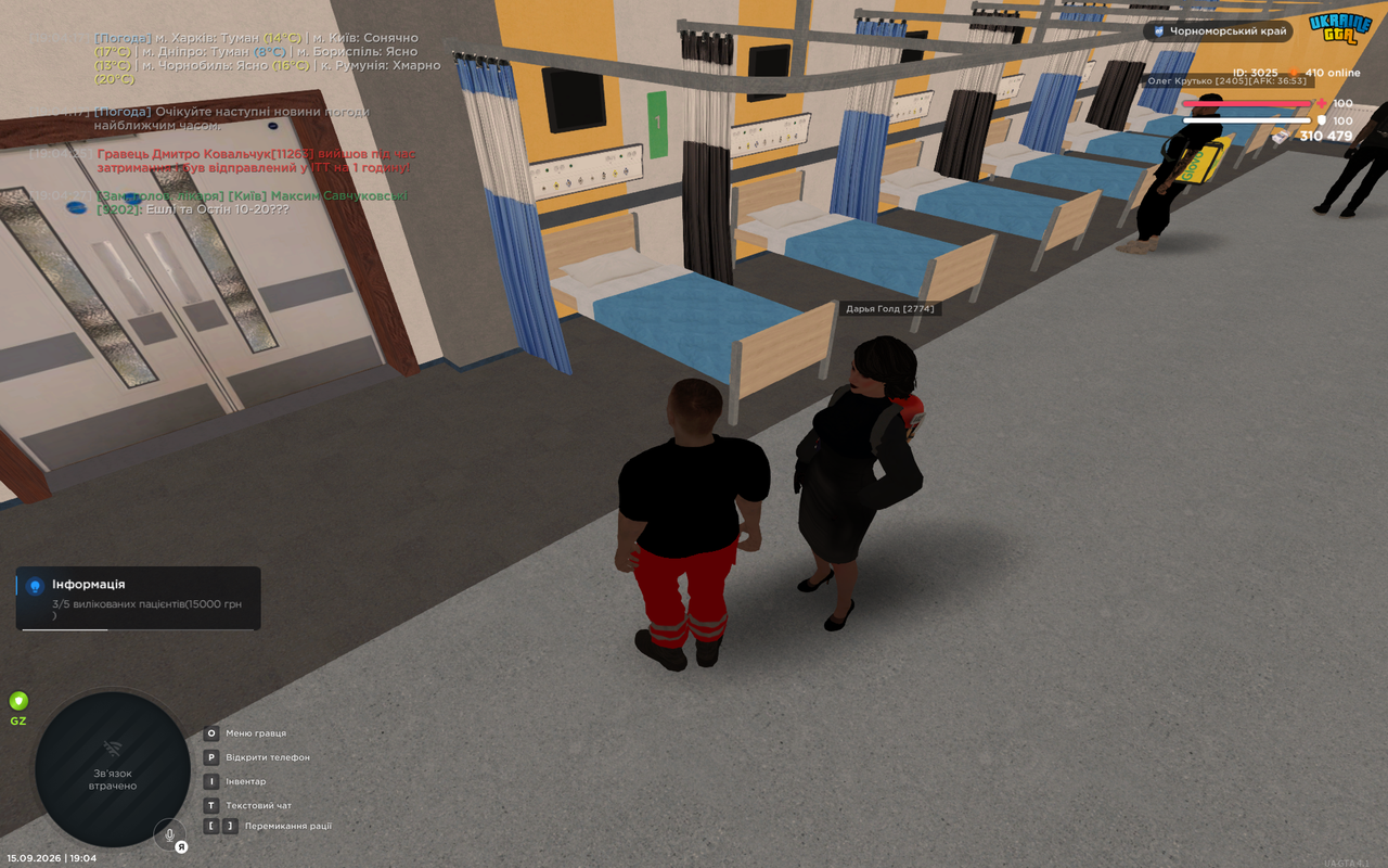 UKRAINE GTA 15 09 2026 19 04 51