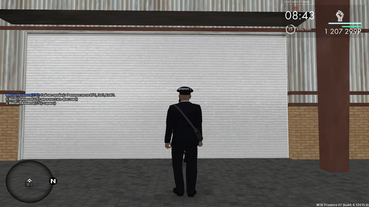 Снимок экрана (412)