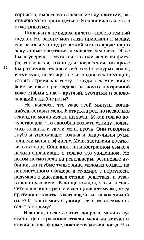 p0010