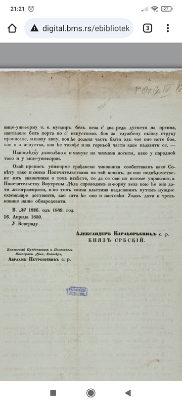 Screenshot-2023-07-04-21-21-49-754-com-android-chrome.jpg