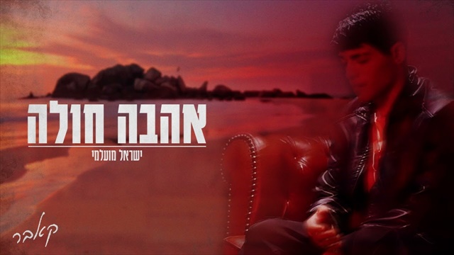 תמונה