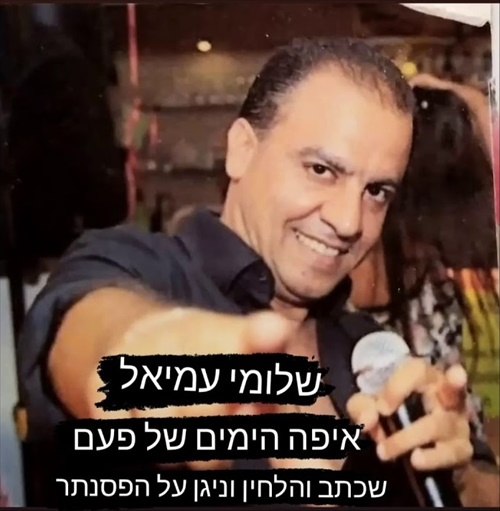 תמונה